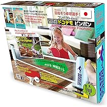 Amazon.co.jp: スイングボール(Swingball) イギリス発 どこでも